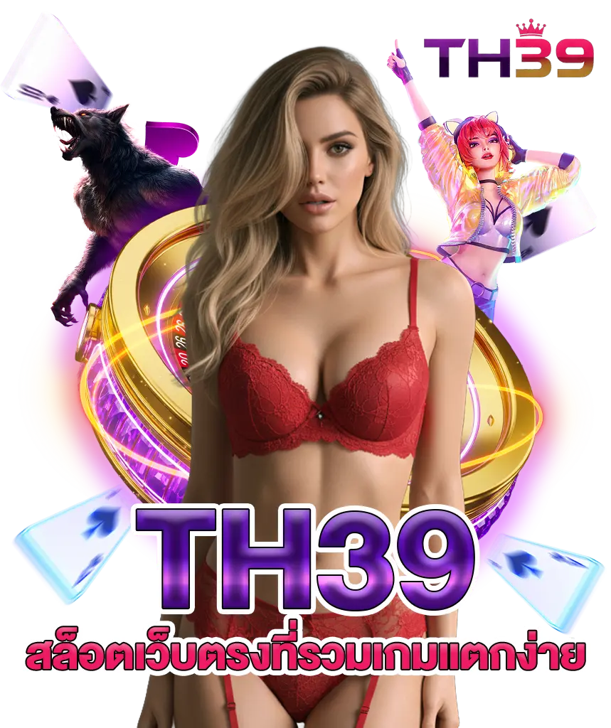 โปรโมชั่นและข้อเสนอที่หลากหลาย